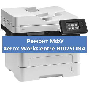 Замена МФУ Xerox WorkCentre B1025DNA в Перми